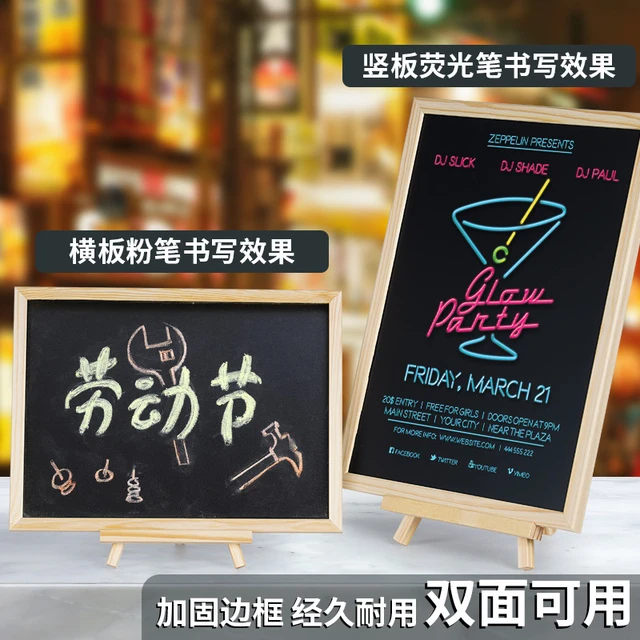 桌面立式小黑板摆地摊奶茶店吧台迷你木质小黑板商用广告牌留言板