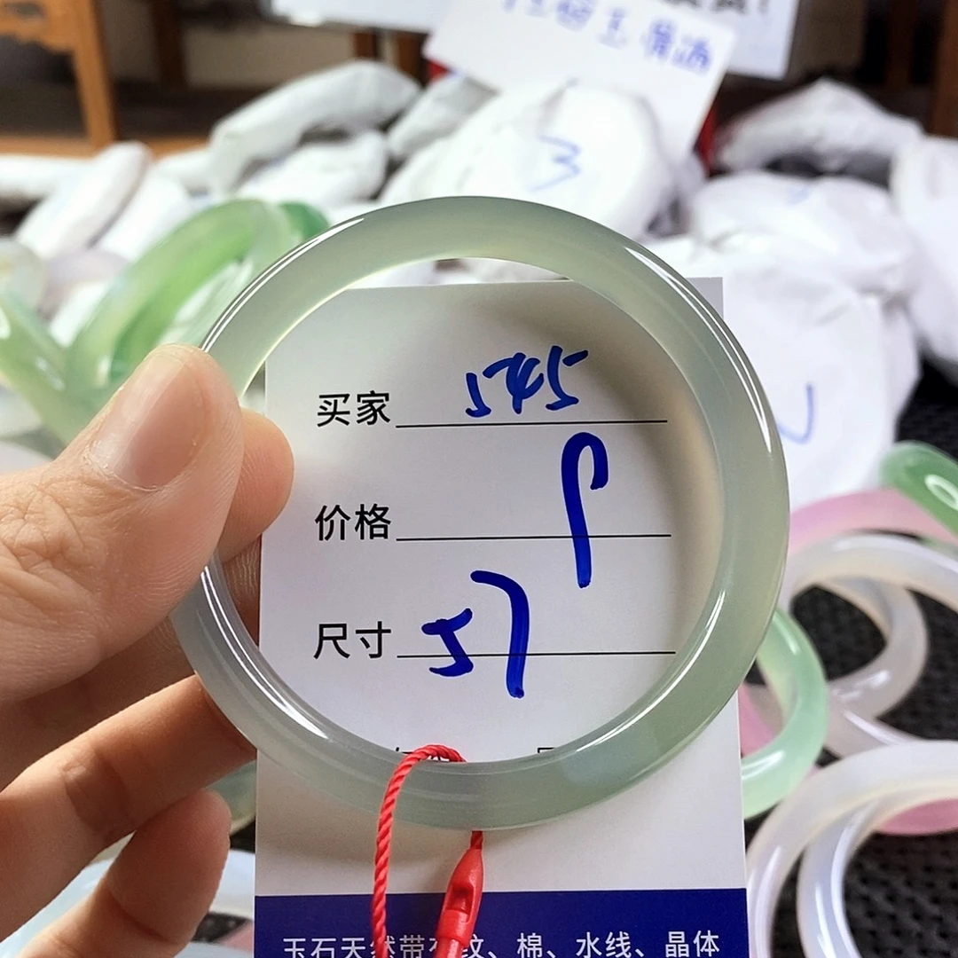 手镯玛瑙/玉髓未镶嵌545