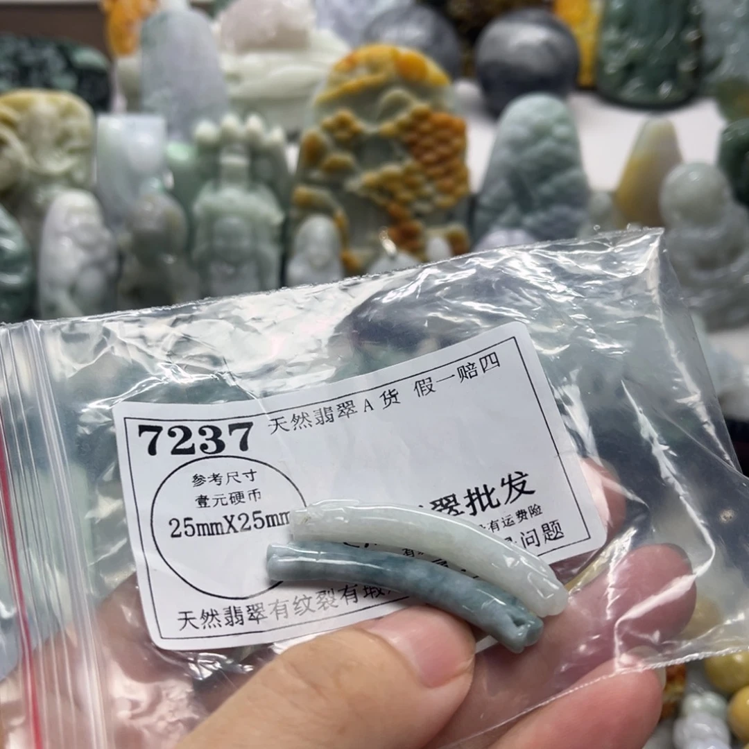 翡翠未镶嵌颈饰7237