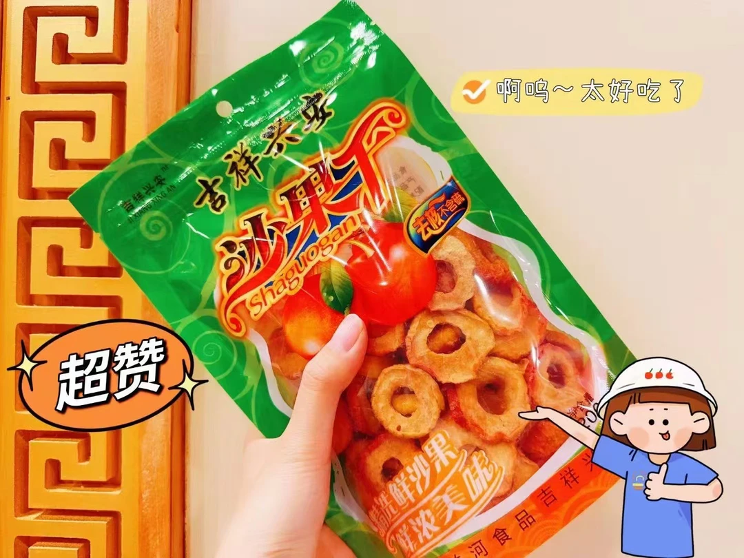 乌兰河沙果干内蒙乌兰浩特