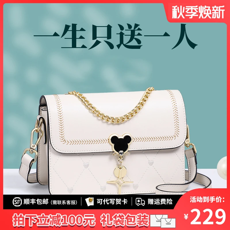 Viney包包女士2025新款女包斜挎包真皮腋下包高级感洋气单肩小包