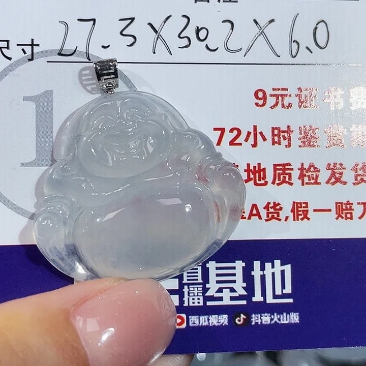 翡翠18K金镶嵌颈饰佛公