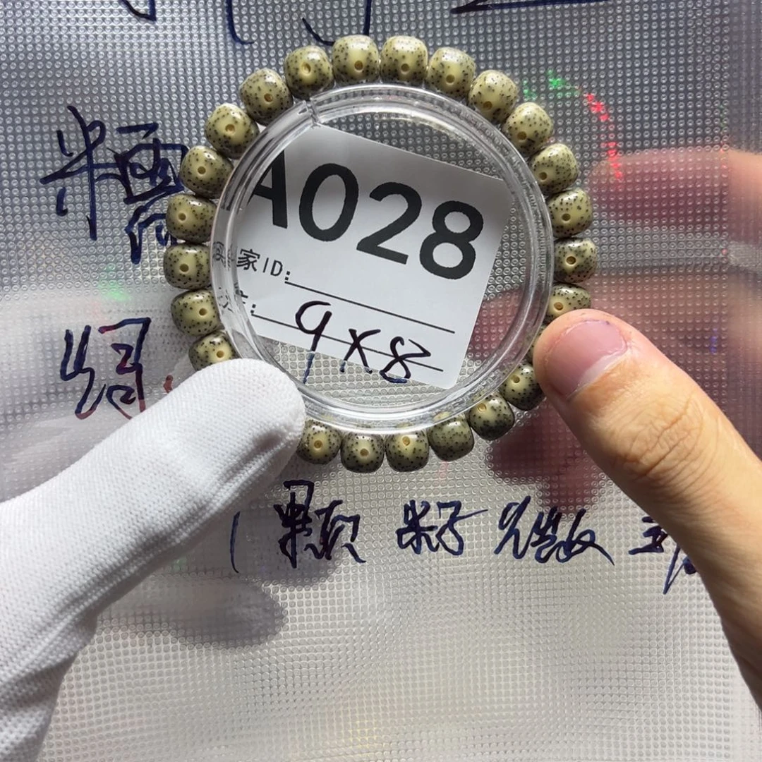 星月菩提吊坠028 糯绿星点烟花留白