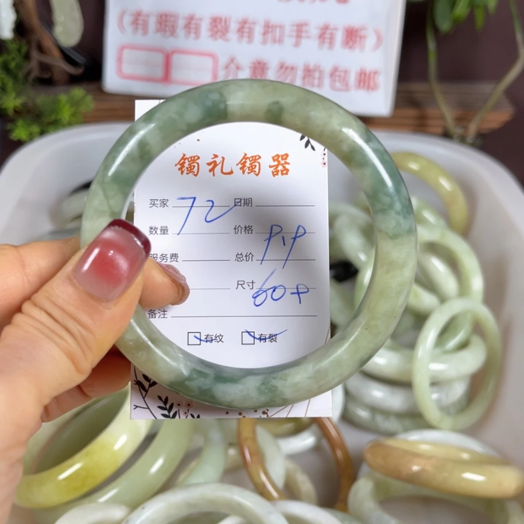 【闪购商品】蛇纹石玉手镯未镶嵌