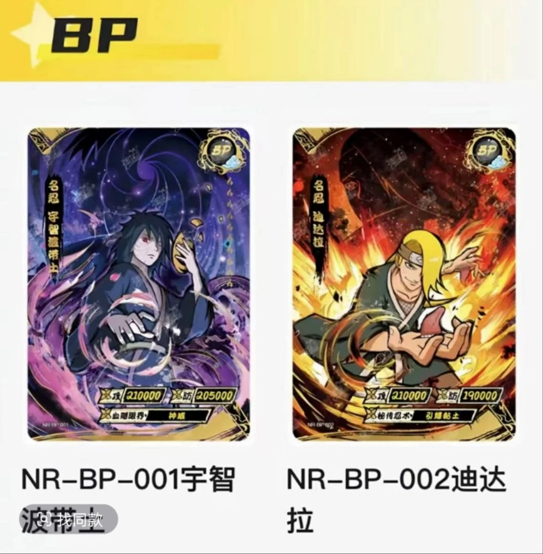 （XD)12345弹TT乐火影忍者