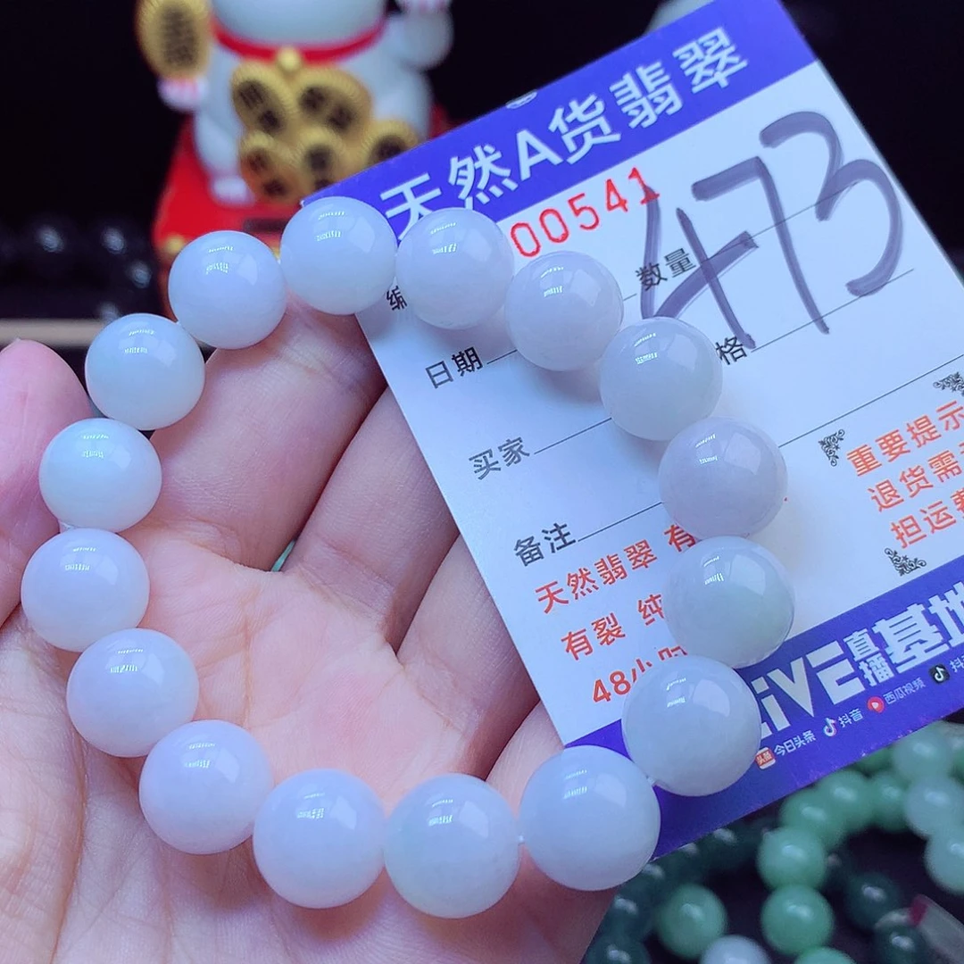 毛衣链未镶嵌翡翠13➕