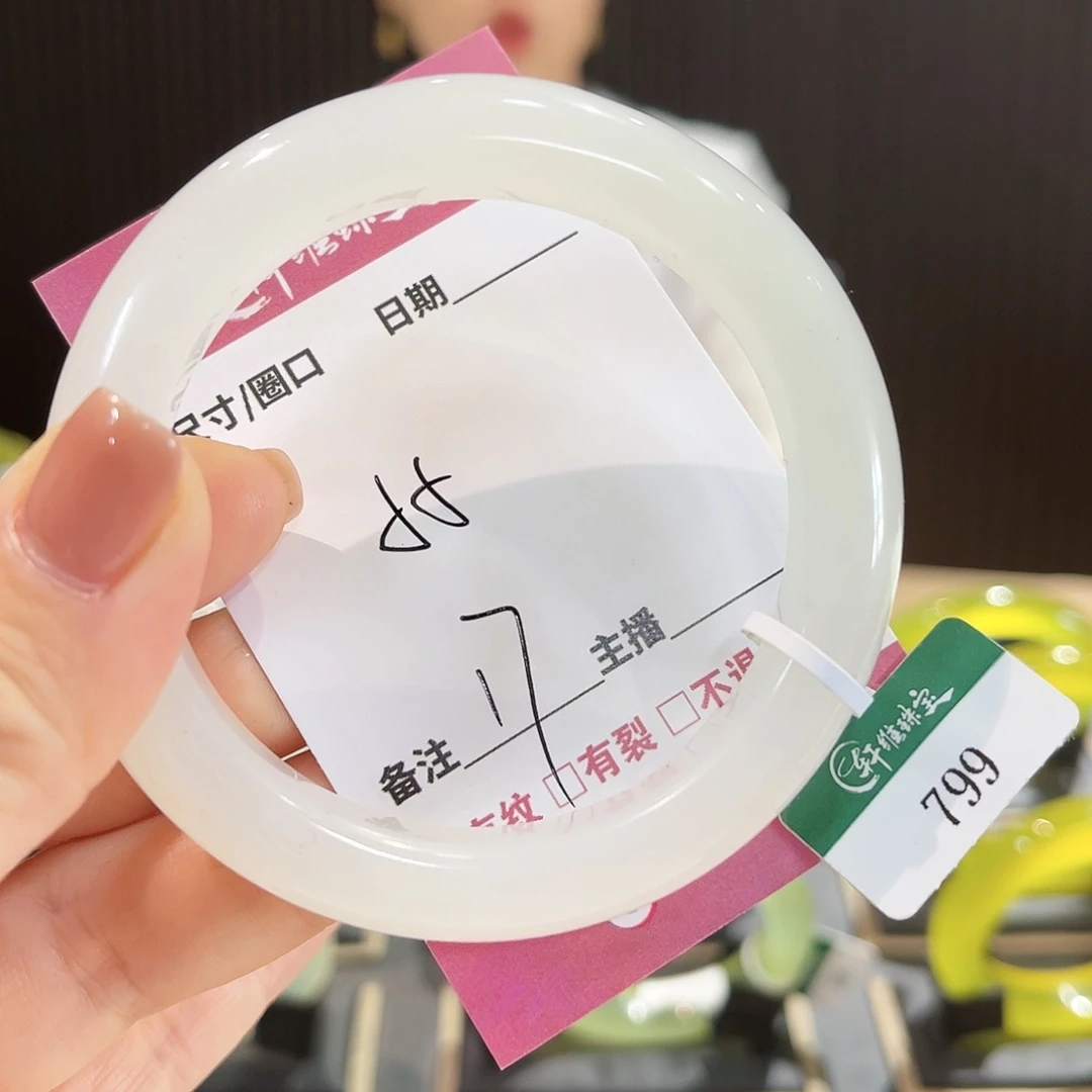 蛇纹石玉手镯未镶嵌蜜**笑