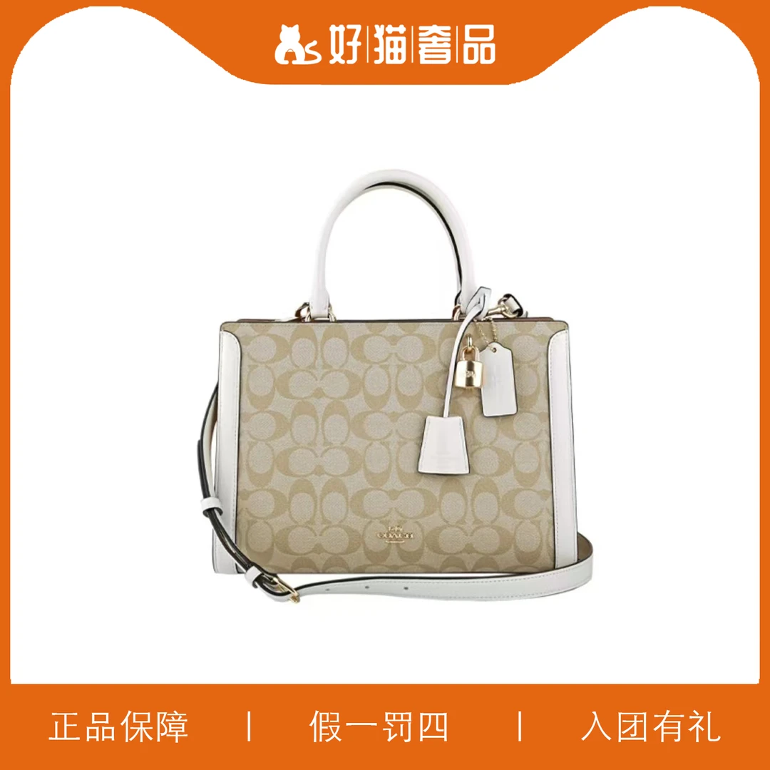 95新 COACH/蔻驰 蔻驰奶茶色老花戴妃包/P0436/29X20X12
