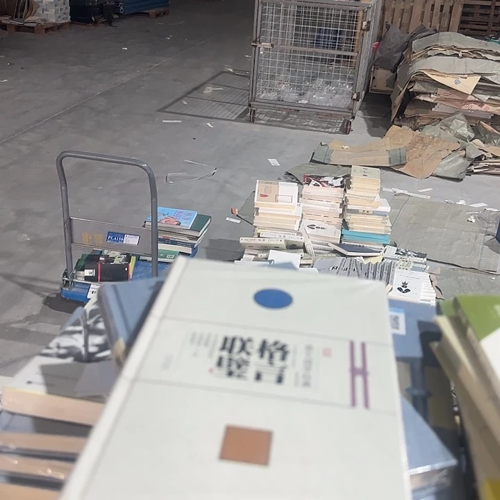 正版微瑕格言联璧