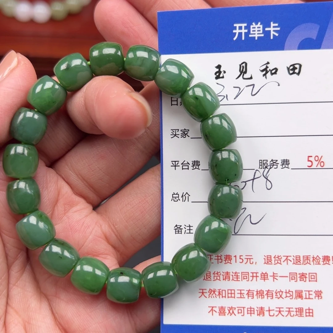 未镶嵌和田玉手链