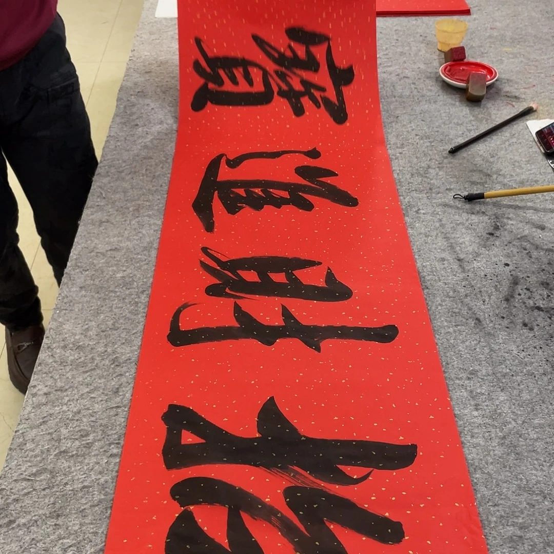 书法Lvqinzhenshufa