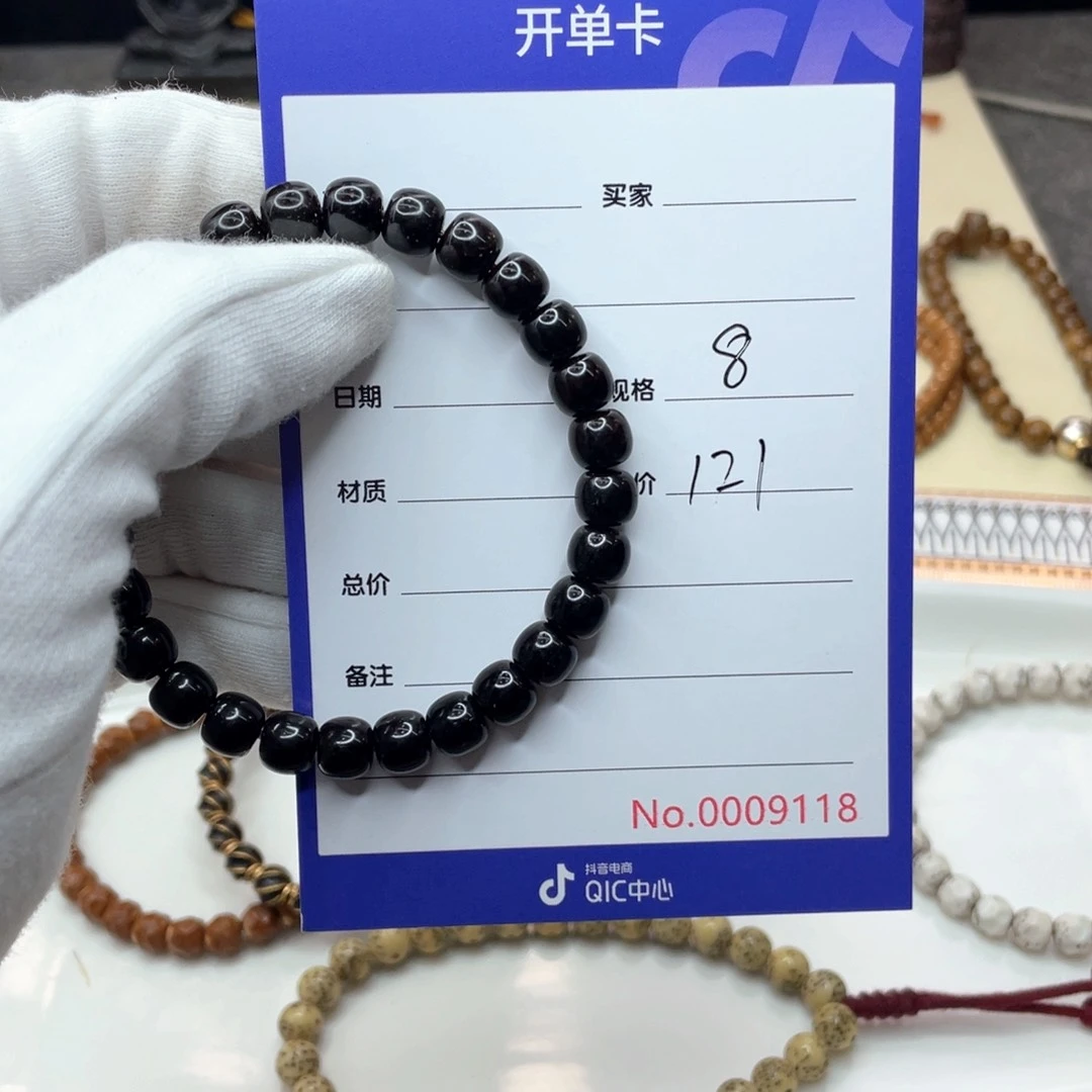 星月菩提手串坤****O椰蒂