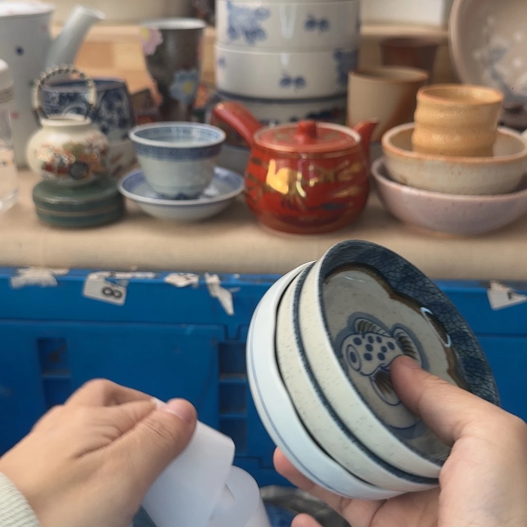 赵***昕瓷片702 回流日瓷全场满18米包邮