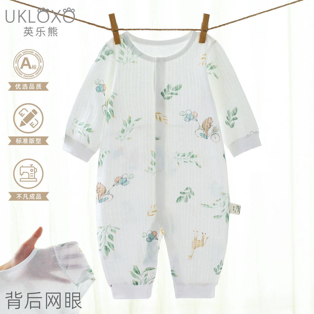 英乐熊（夏日的音符）婴儿连体衣夏装家居服空调服睡衣长袖哈衣薄款