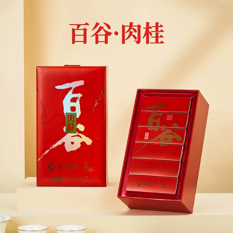 武夷星百谷代拍链接