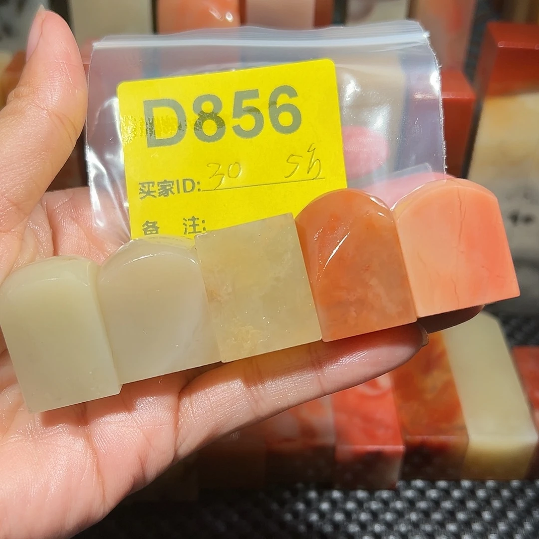 印石寿山石老挝石