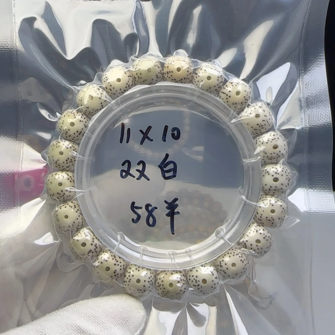 手串星月菩提卡11双留白