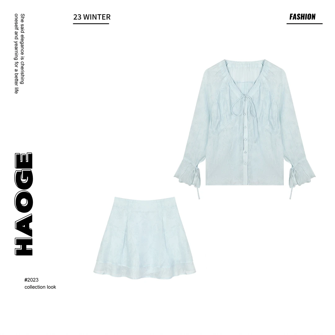 冰冰●薄荷一夏C4TZ0538A套装预