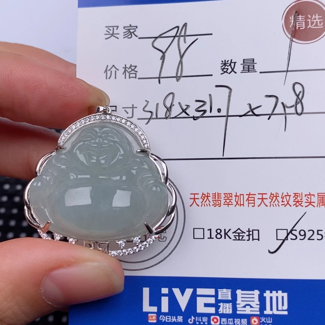 翡翠挂件银S925镶嵌
