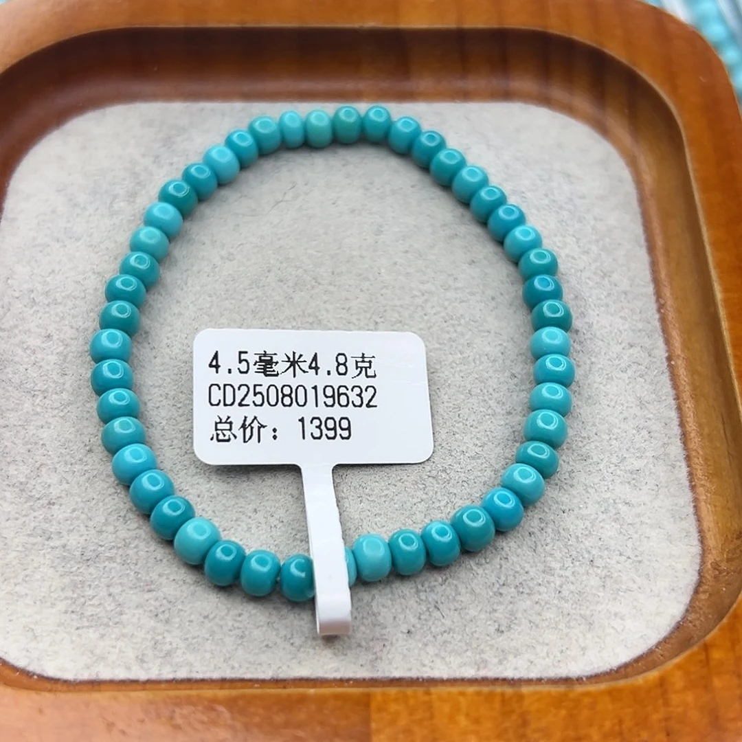 绿松石未镶嵌珠宝半成品