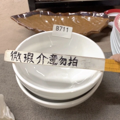 泥塑拾**u遐思品陶瓷陶瓷陶瓷陶瓷
