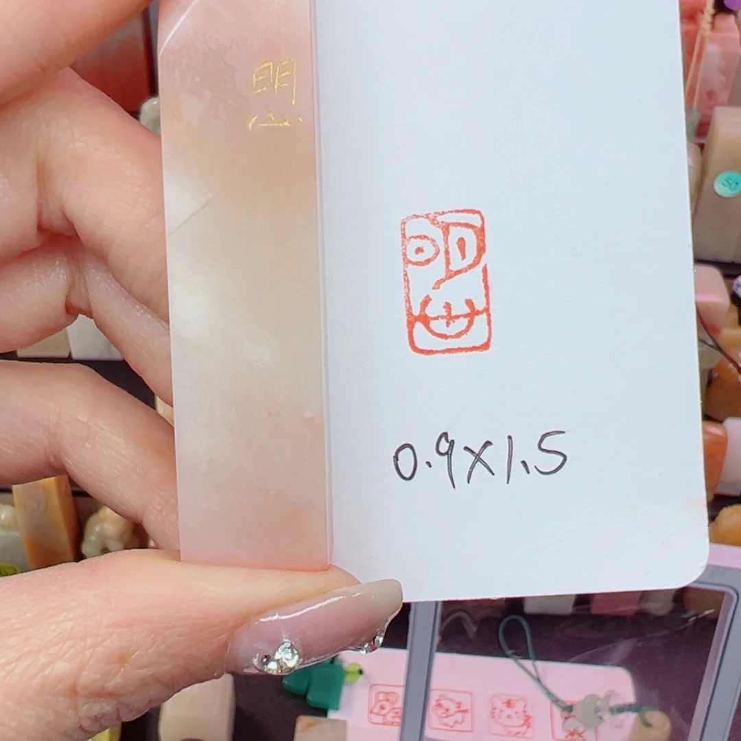 寿山石印石明心手工