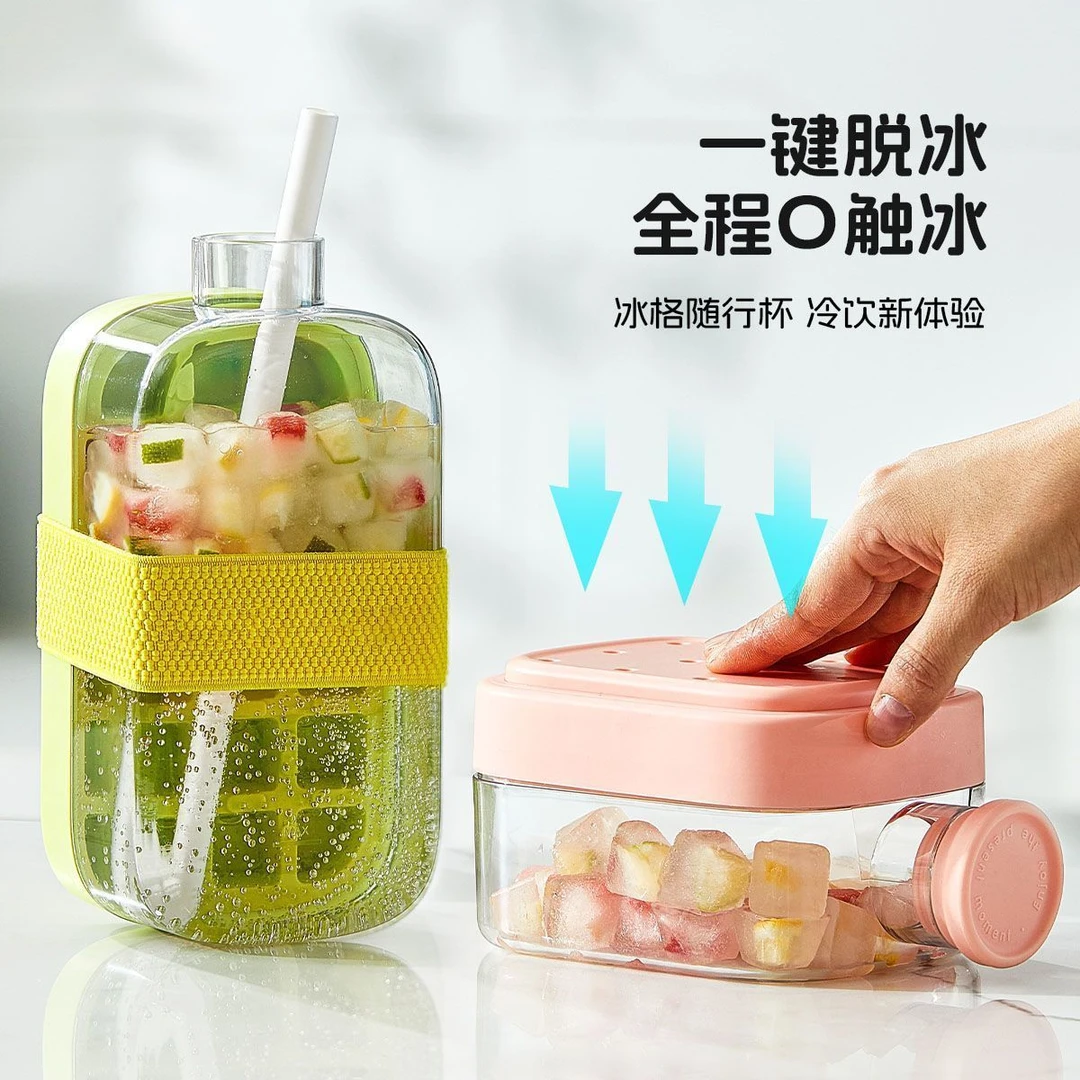 2025新款冰格吸管随行杯便携家用食品级冰箱制冰盒水壶冻冰块神器