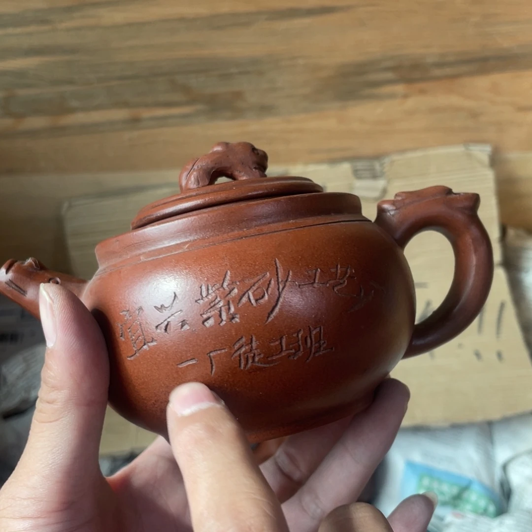 茶壶紫砂老厂紫砂壶一件。