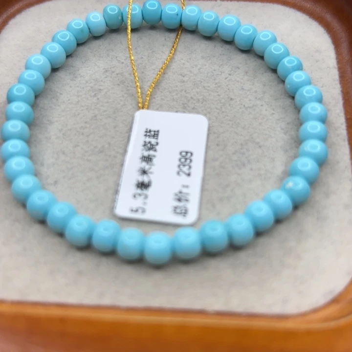 未镶嵌绿松石手链