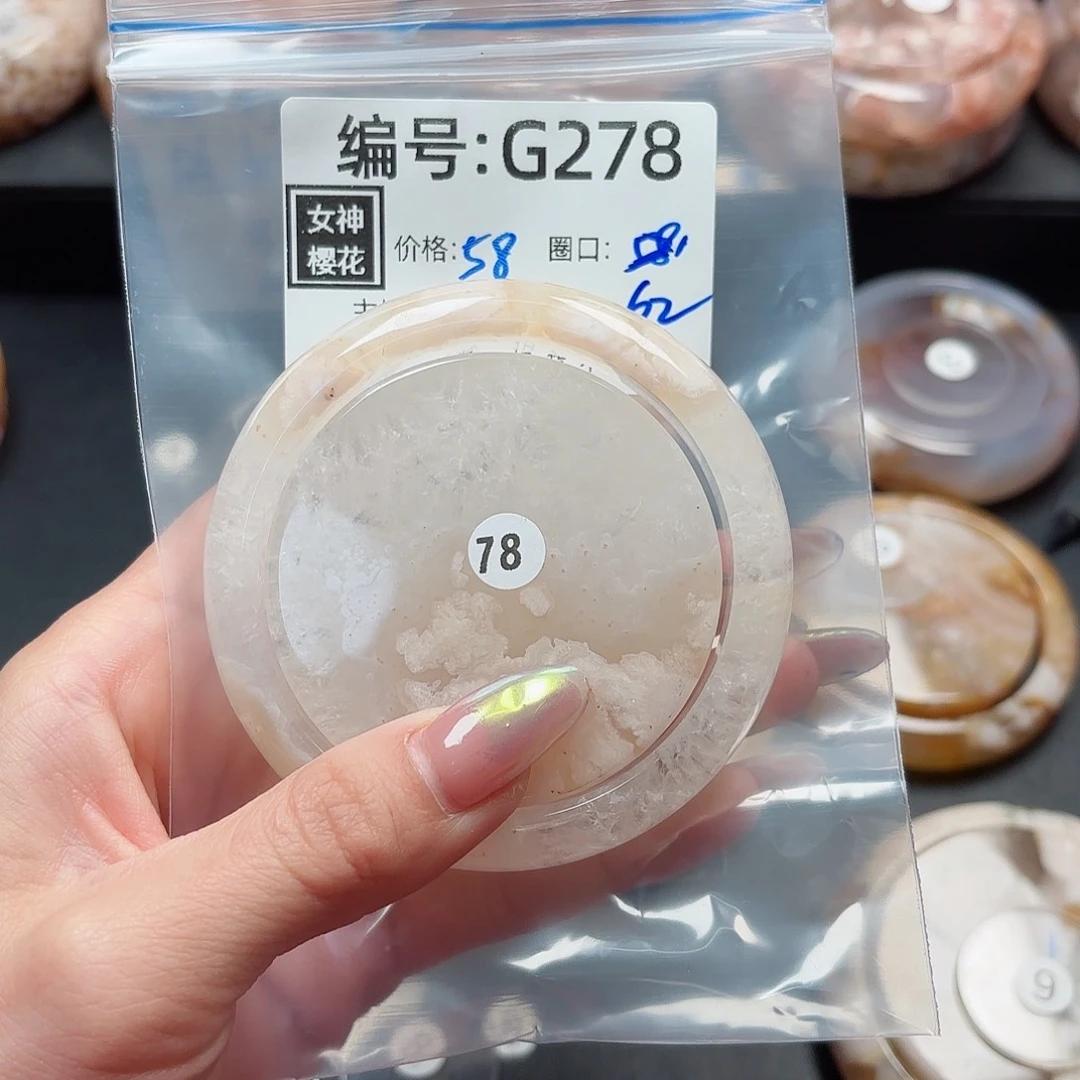 石英质玉手镯合金@****