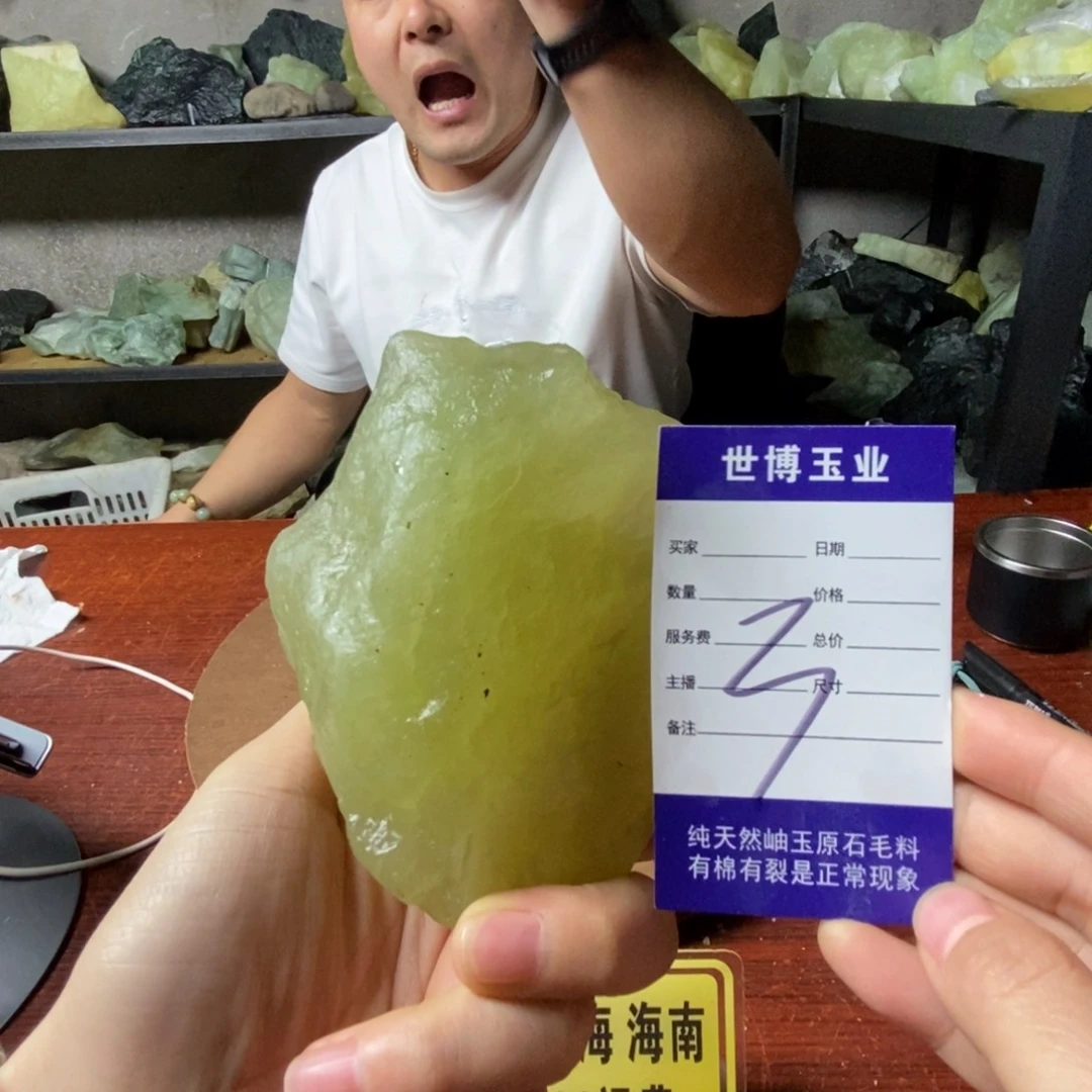 蛇纹石玉岫玉原石未镶嵌