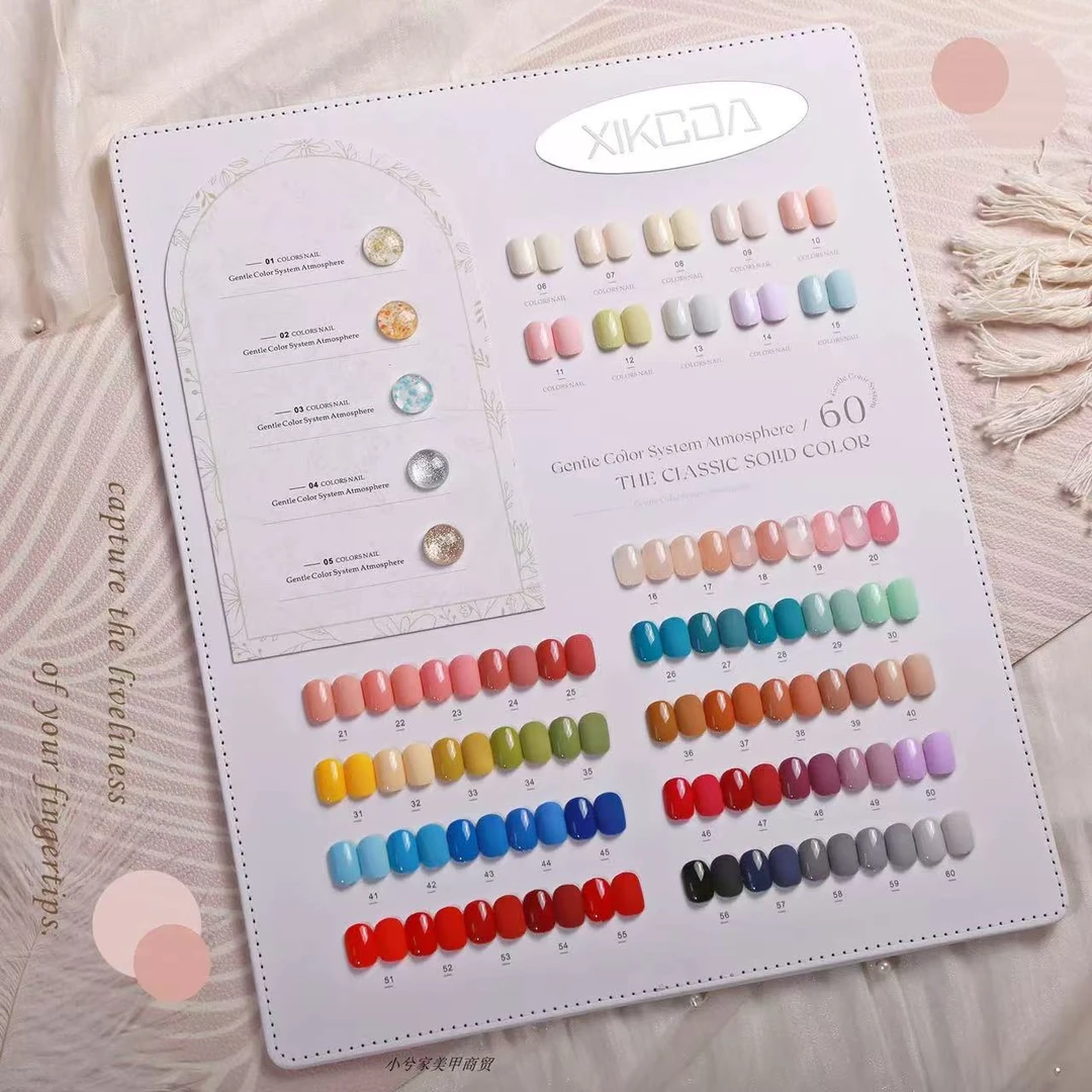 【希妹甄选】60色春野漫语流行实色春夏甲油胶涂好色板