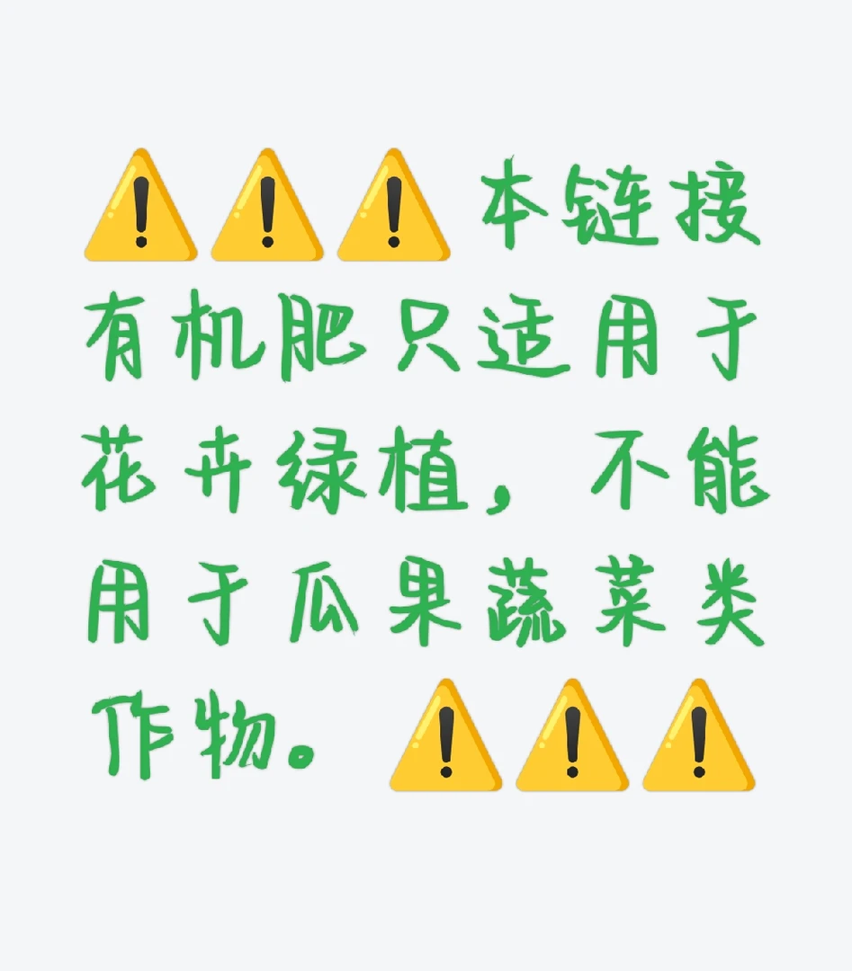 三角梅养护专区（肥料，用土，裁剪工具）