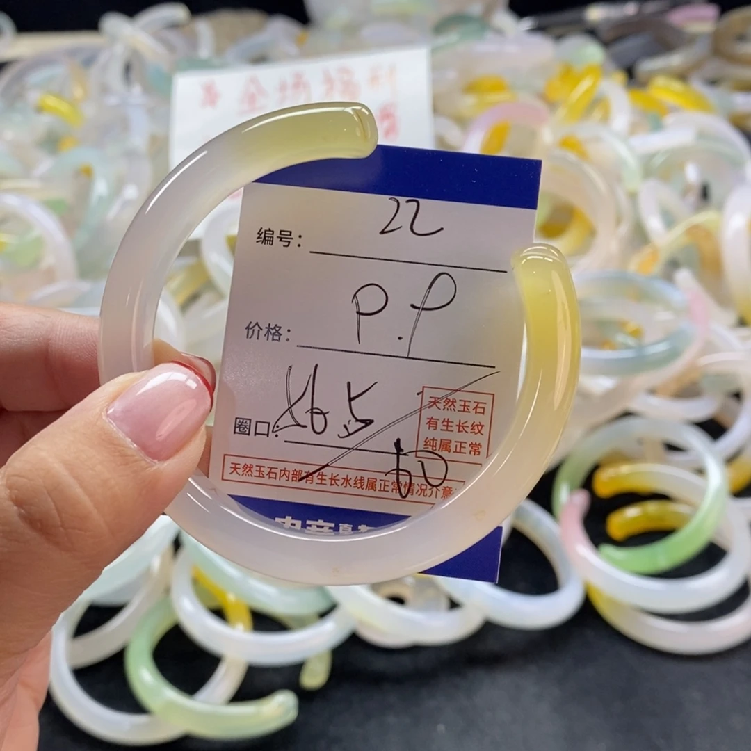 手镯玛瑙/玉髓未镶嵌22