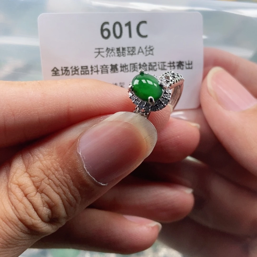 【闪购商品】翡翠未镶嵌吊坠(不含链)