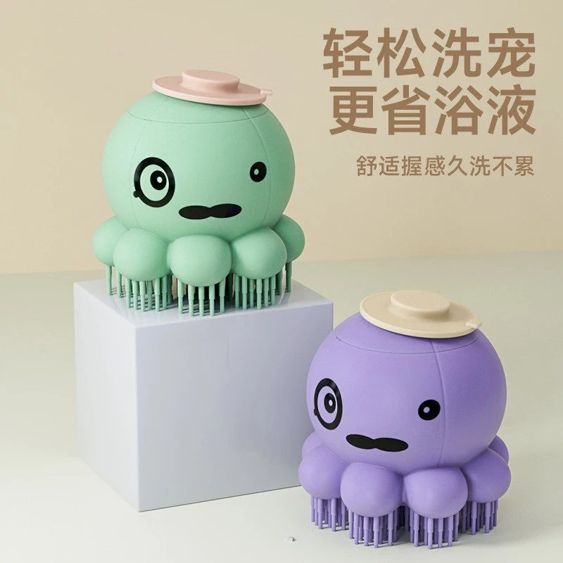 宠物硅胶洗澡刷猫咪搓澡梳子神器狗狗按摩梳子
