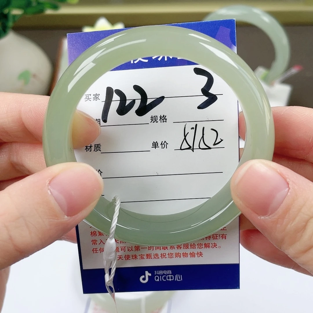 【闪购商品】和田玉手镯未镶嵌
