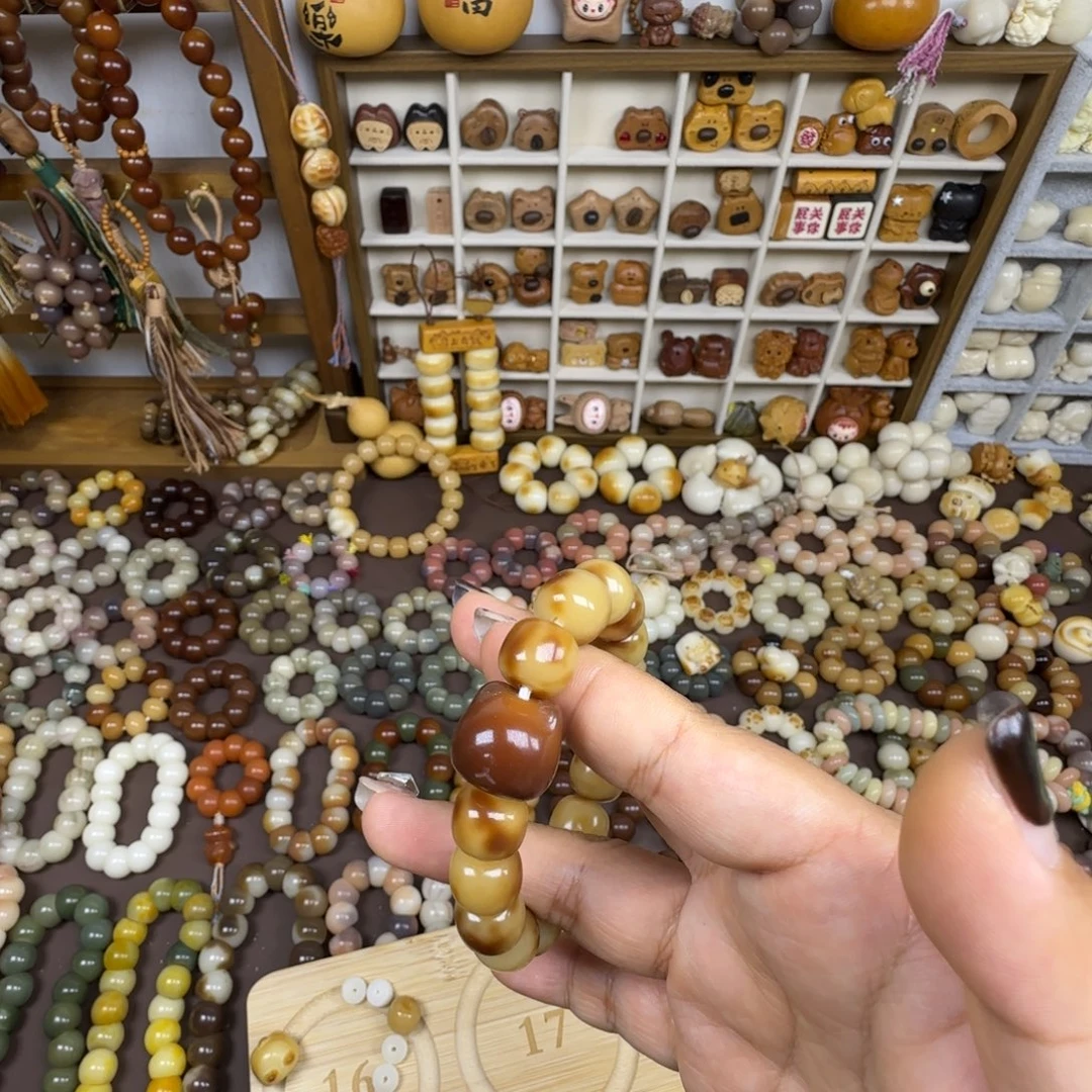 乐***事菩提根/象牙果吊坠