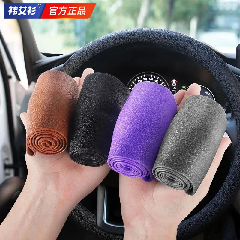 汽车四季夏季方向盘硅胶柔软冰感车把防滑纹通用套男女套硅胶超薄