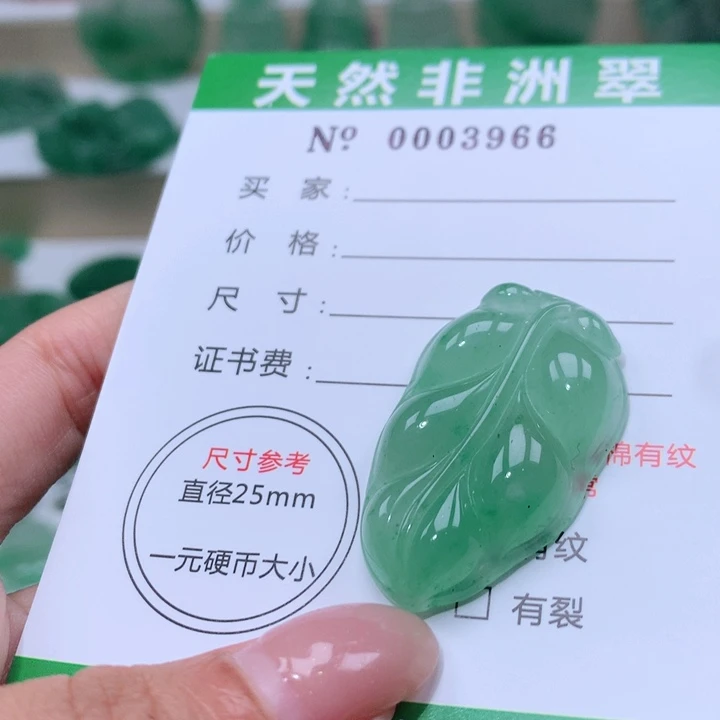 颈饰未镶嵌石英质玉