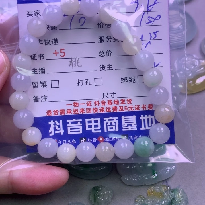 颈饰未镶嵌翡翠童*