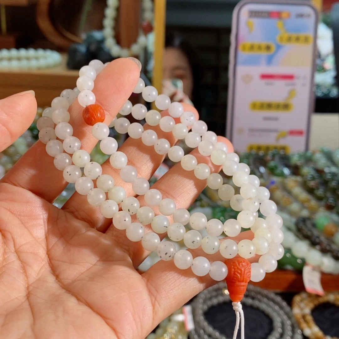 手链未镶嵌和田玉