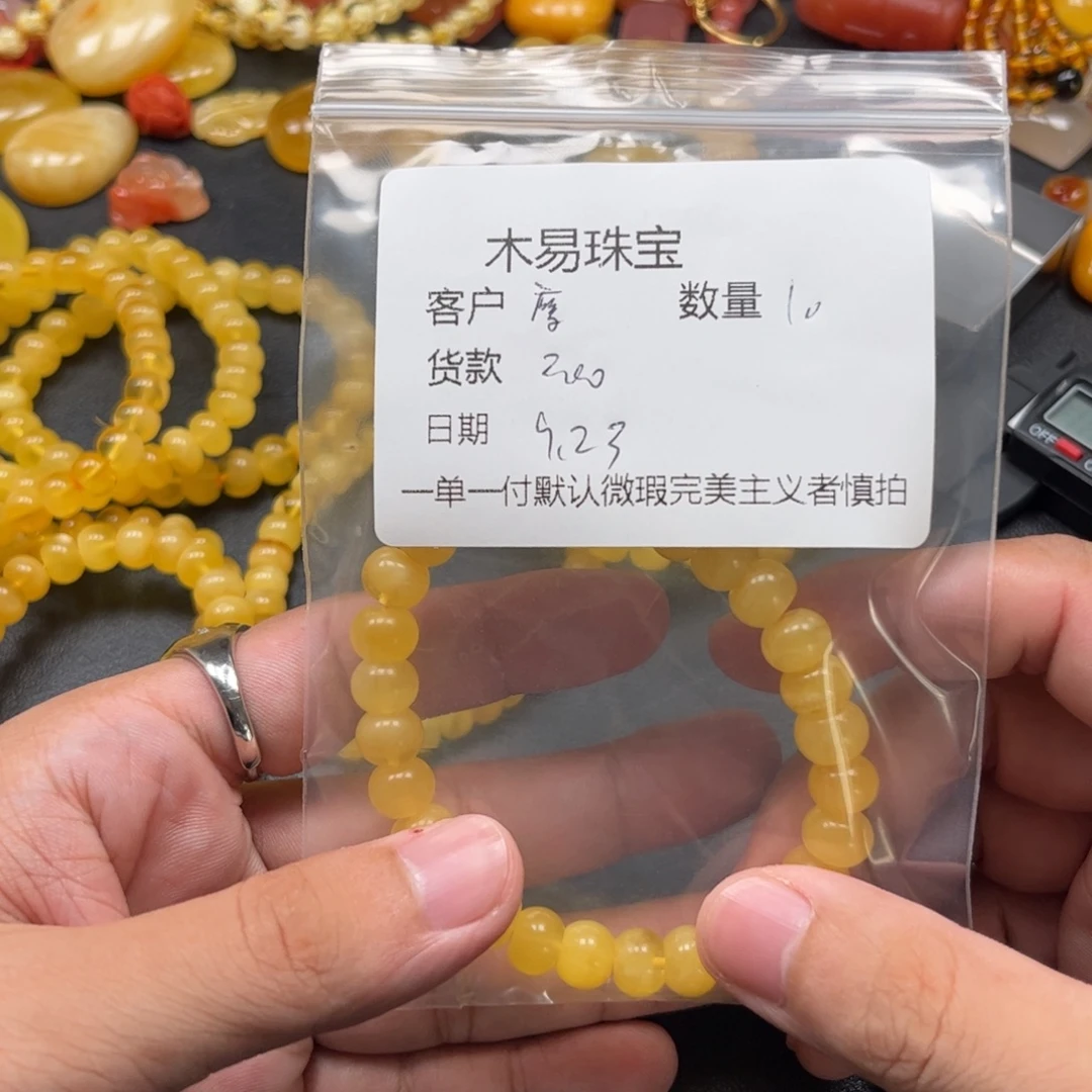 鹰***扬未镶嵌配饰南红玛瑙