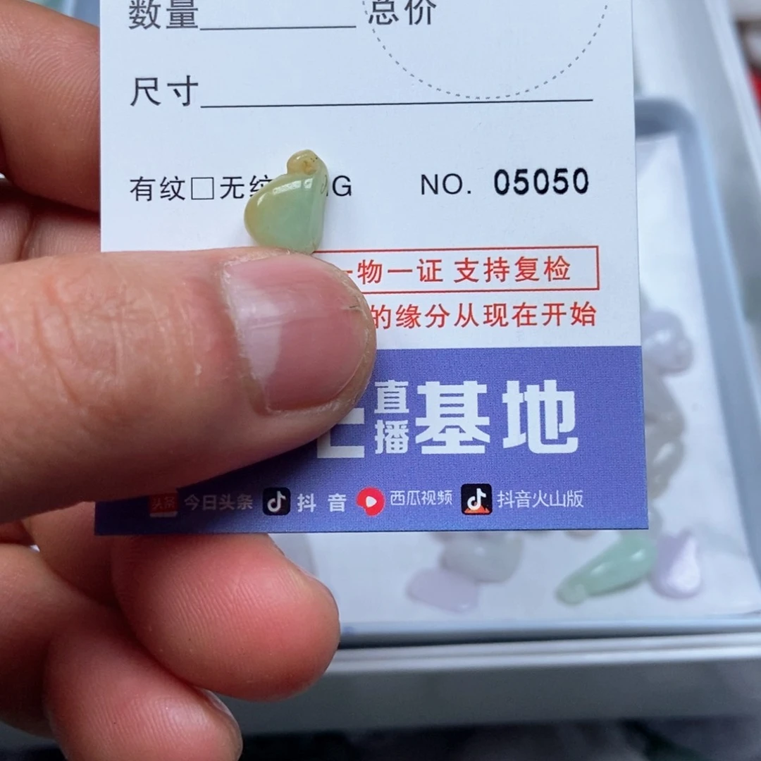 翡翠吊坠(不含链)未镶嵌*