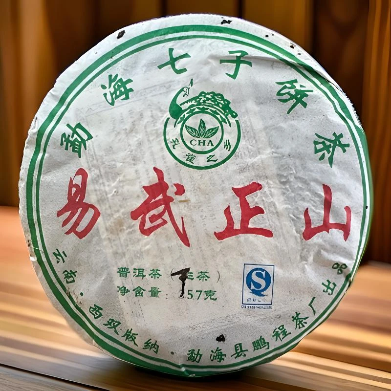 【童掌柜】2009年鹏程茶厂，易武正山普洱茶生茶，357g