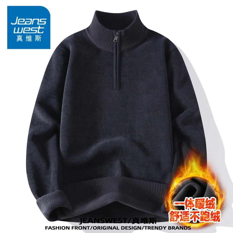 真维斯秋冬新款高端半拉链毛衣男加绒加厚保暖打底针织衫男款线衣