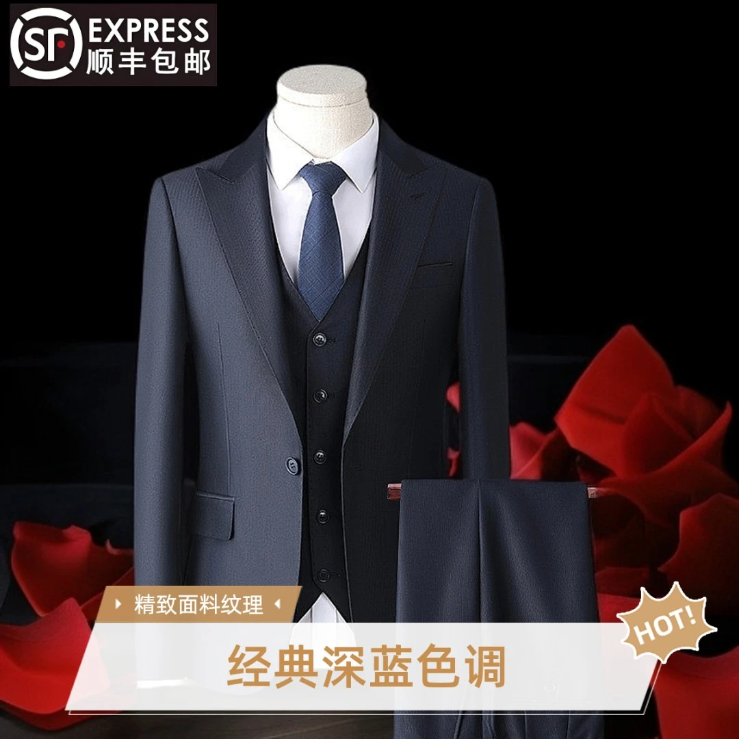 汤米西服套装男装伴郎修身商务正装男士西装两件套新郎结婚礼服潮
