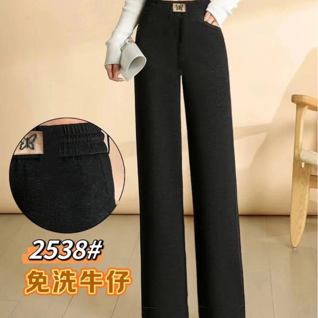 牛仔款，2538直筒，显高舒适