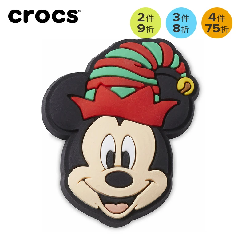 CROCS/卡骆驰【智必星IP授权】可爱时尚潮流洞洞鞋花官方配件