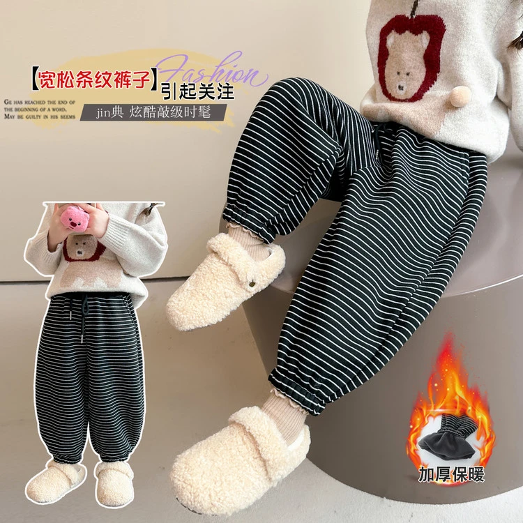 女童加绒裤子一体绒2025新款时髦儿童条纹长裤洋气女宝秋冬季裤子